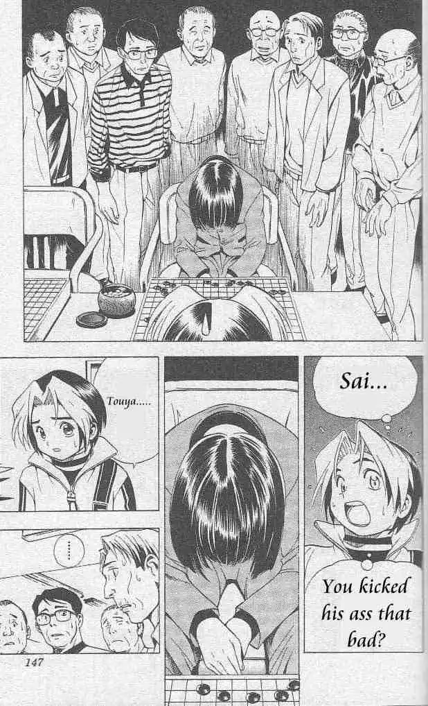 Hikaru no go Chapter 6 5